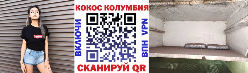 Купить МАРИХУАНА  СК  Амфетамин  Меф мяу мяу  Железноводск