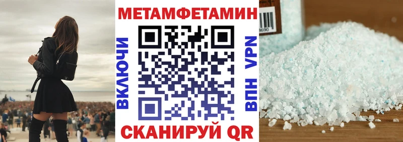 Амфетамин 98%  Купить  Железноводск 