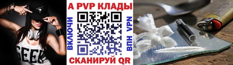 А ПВП VHQ  Купить  Железноводск 