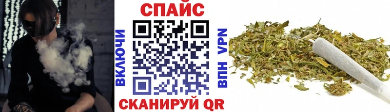 Купить закладки  Железноводск  БУТИРАТ BDO 
