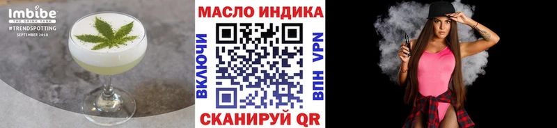 Еда ТГК марихуана  Купить закладки  Железноводск 