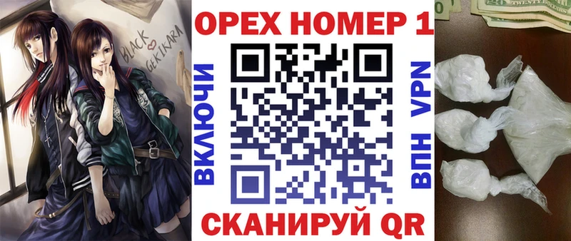 Купить где  Железноводск  Cocaine Fish Scale 