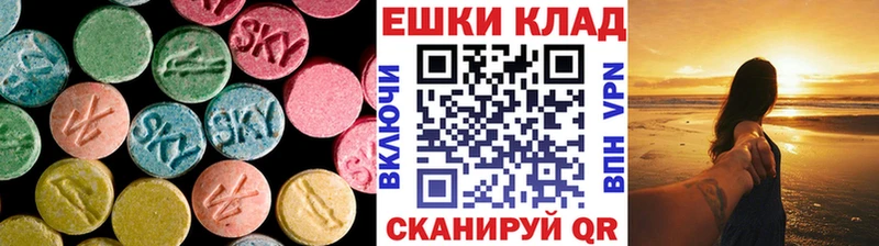 Купить закладки  Железноводск  Ecstasy таблы 