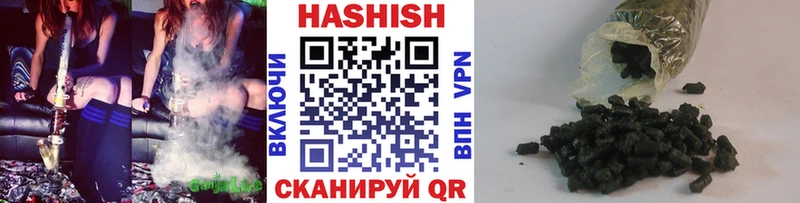 ГАШ индика сатива  Купить где  Железноводск 
