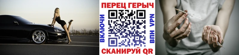 Героин гречка  Купить где  Железноводск 