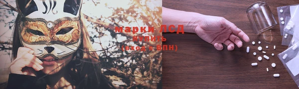 синтетический гашиш Кинешма