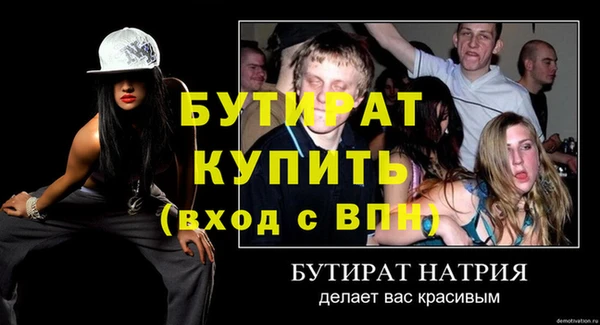 синтетический гашиш Кинешма
