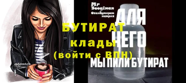 бошки Киренск