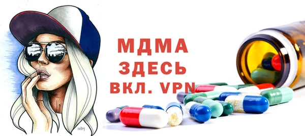 синтетический гашиш Кинешма