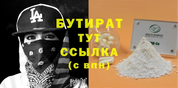 синтетический гашиш Кинешма