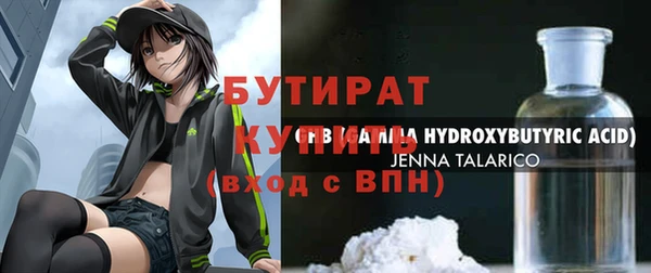 бошки Киренск