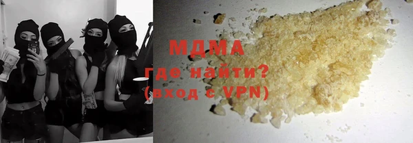 бошки Киренск