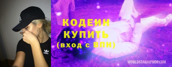 синтетический гашиш Кинешма