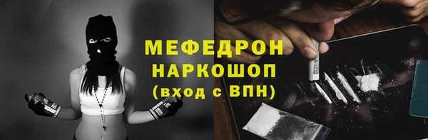 меф Козловка