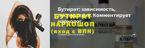 бошки Киренск