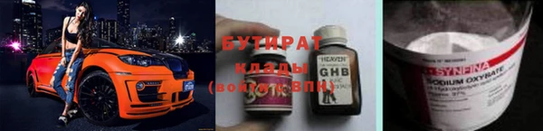 бошки Киренск