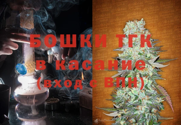 бошки Киренск