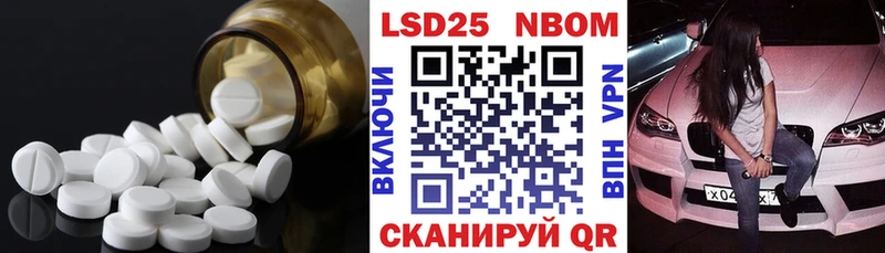 Лсд 25 экстази кислота  Купить  Железноводск 