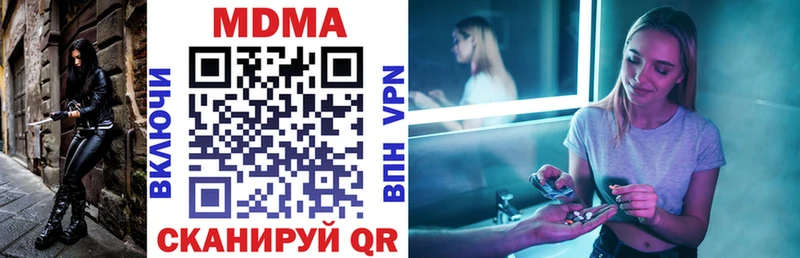 Купить  Железноводск  MDMA Molly 