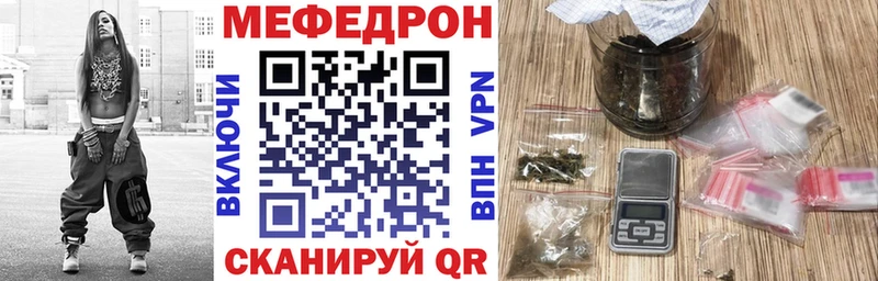 Купить где  Железноводск  Меф мяу мяу 
