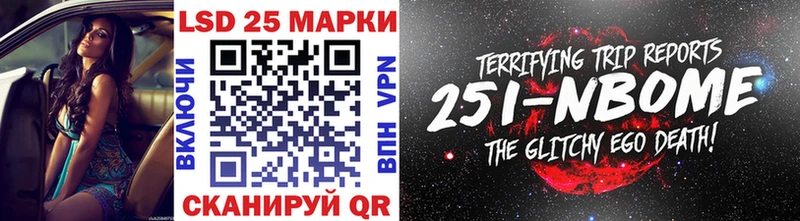 Марки NBOMe 1500мкг  Купить где  Железноводск 