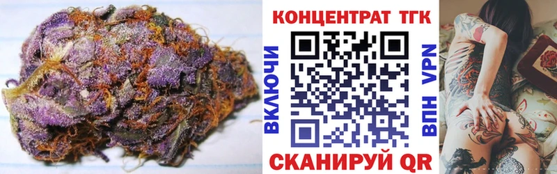 ТГК THC oil  Купить где  Железноводск 