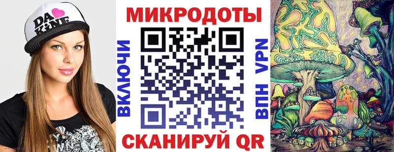 Купить закладки  Железноводск  Галлюциногенные грибы мухоморы 