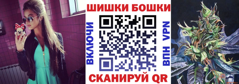 Бошки марихуана конопля  Купить закладки  Железноводск 